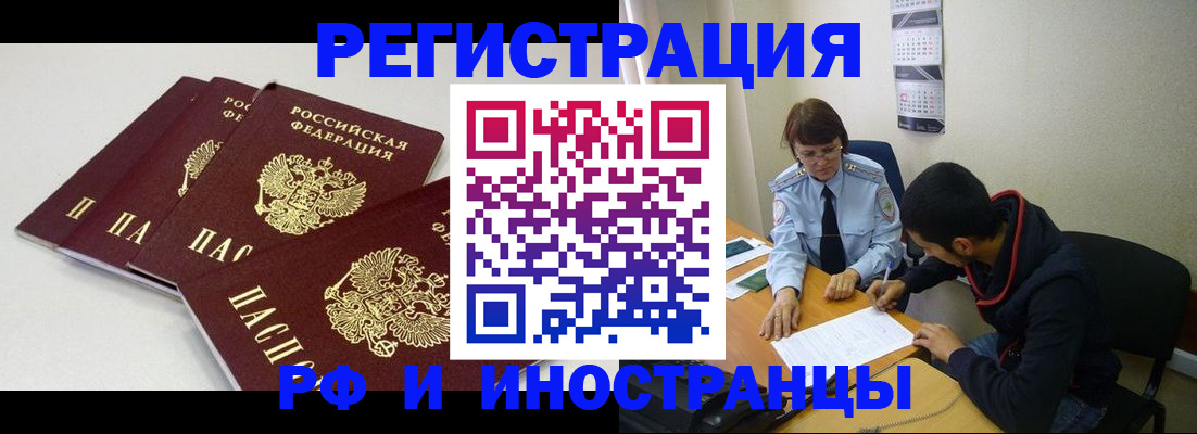 прописка 2025 в Сясьстрое